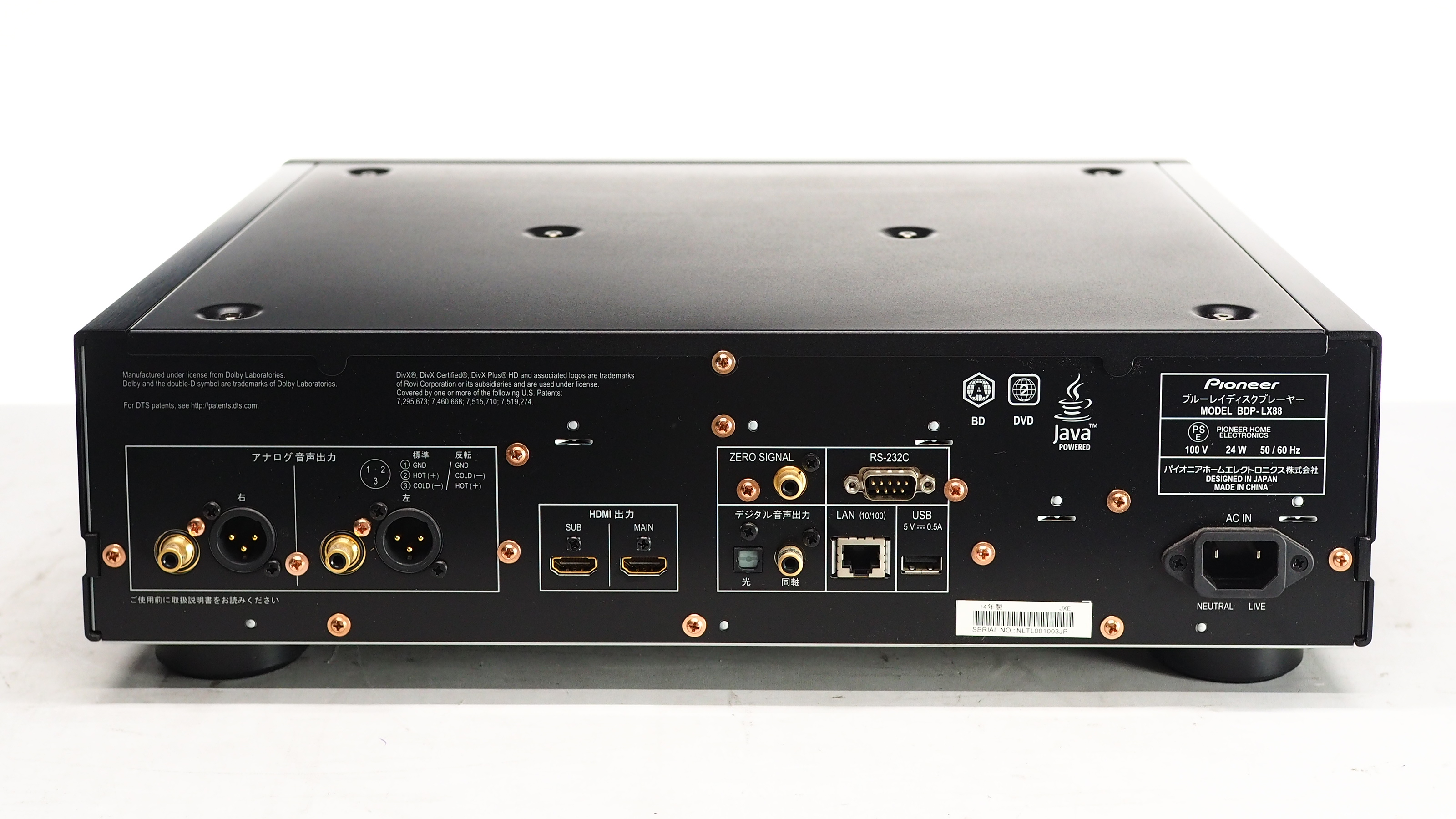 アバックWEB-SHOP / 【中古】Pioneer BDP-LX88【コード21-06165