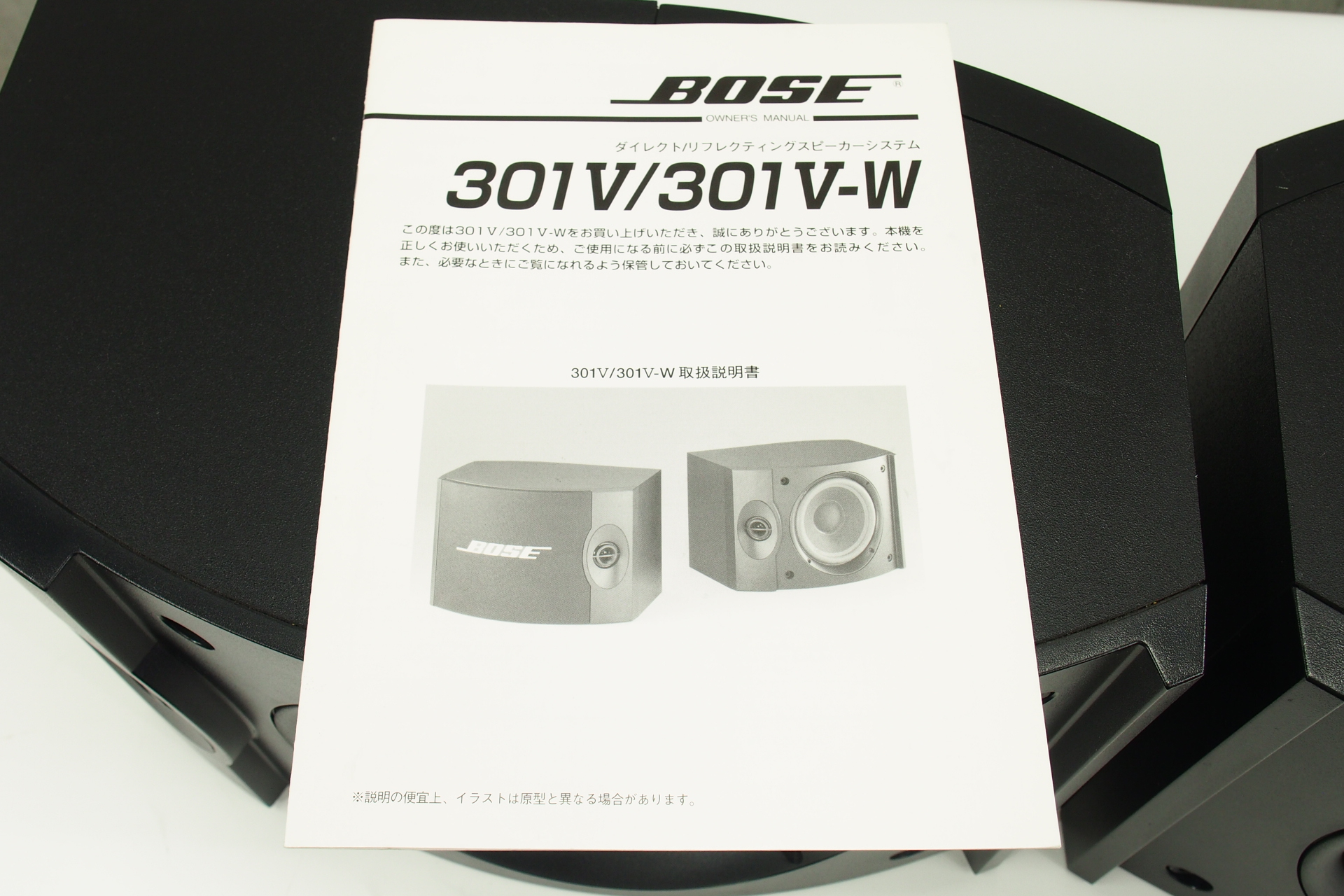 アバックWEB-SHOP / 【中古】BOSE 301V(B)【コード01-08866