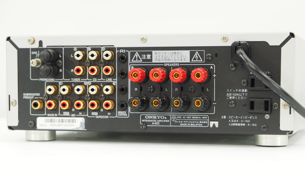 アバックWEB-SHOP / 【中古】ONKYO A-933【コード01-13386】プリメイン