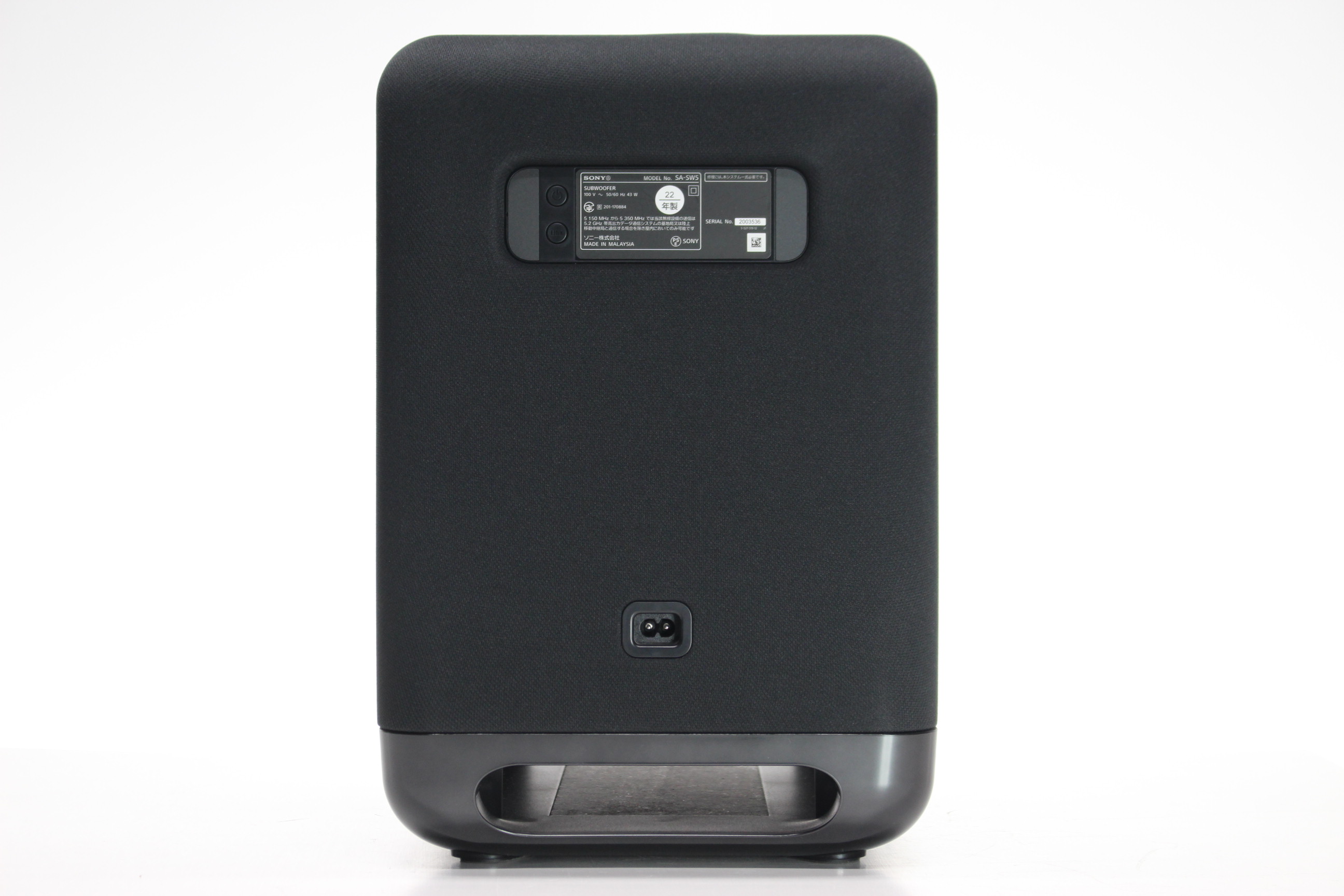 アバックWEB-SHOP / 【中古】SONY SA-SW5【コード21-07187】ワイヤレス