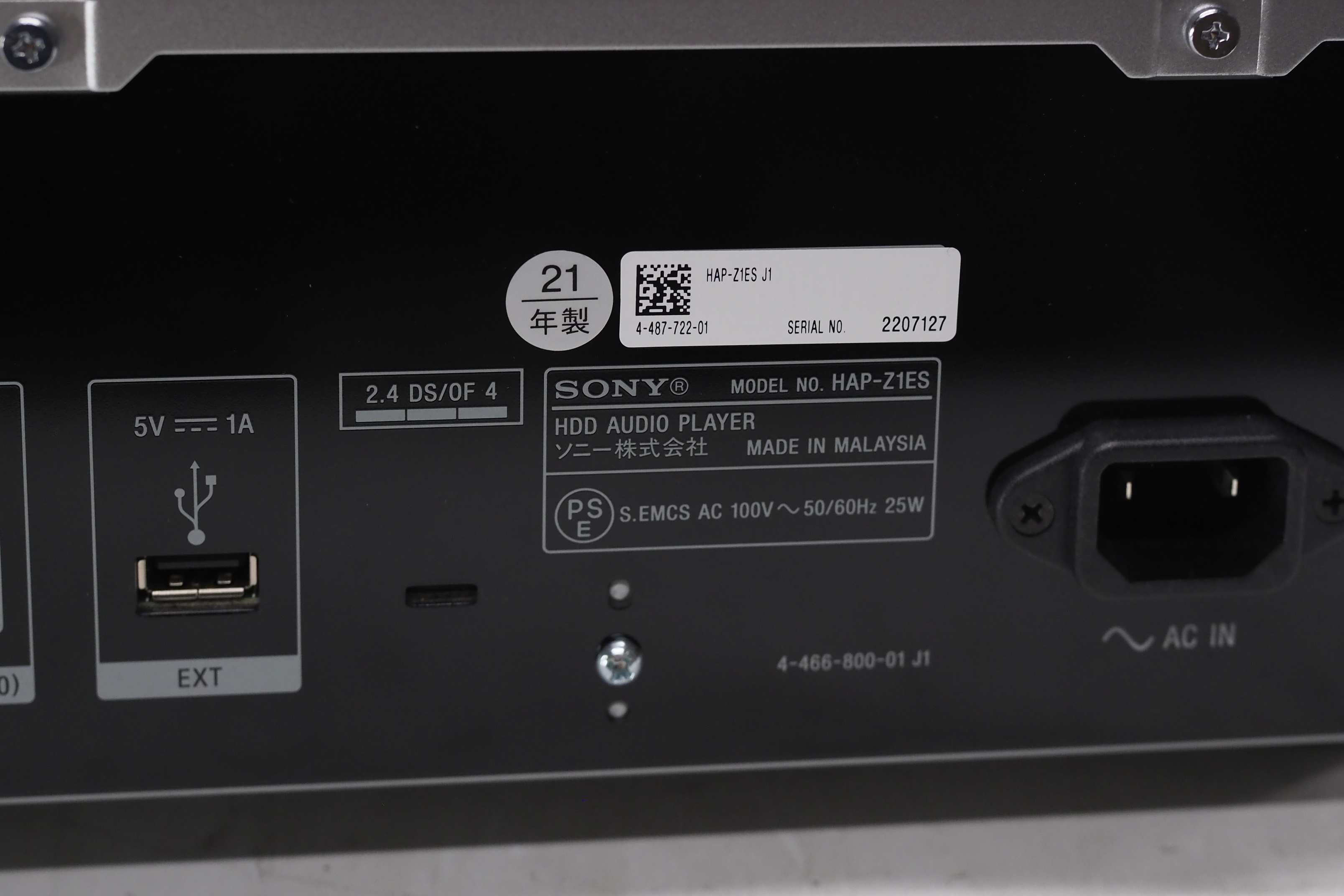 アバックWEB-SHOP / 【中古】SONY HAP-Z1ES【コード21-06360