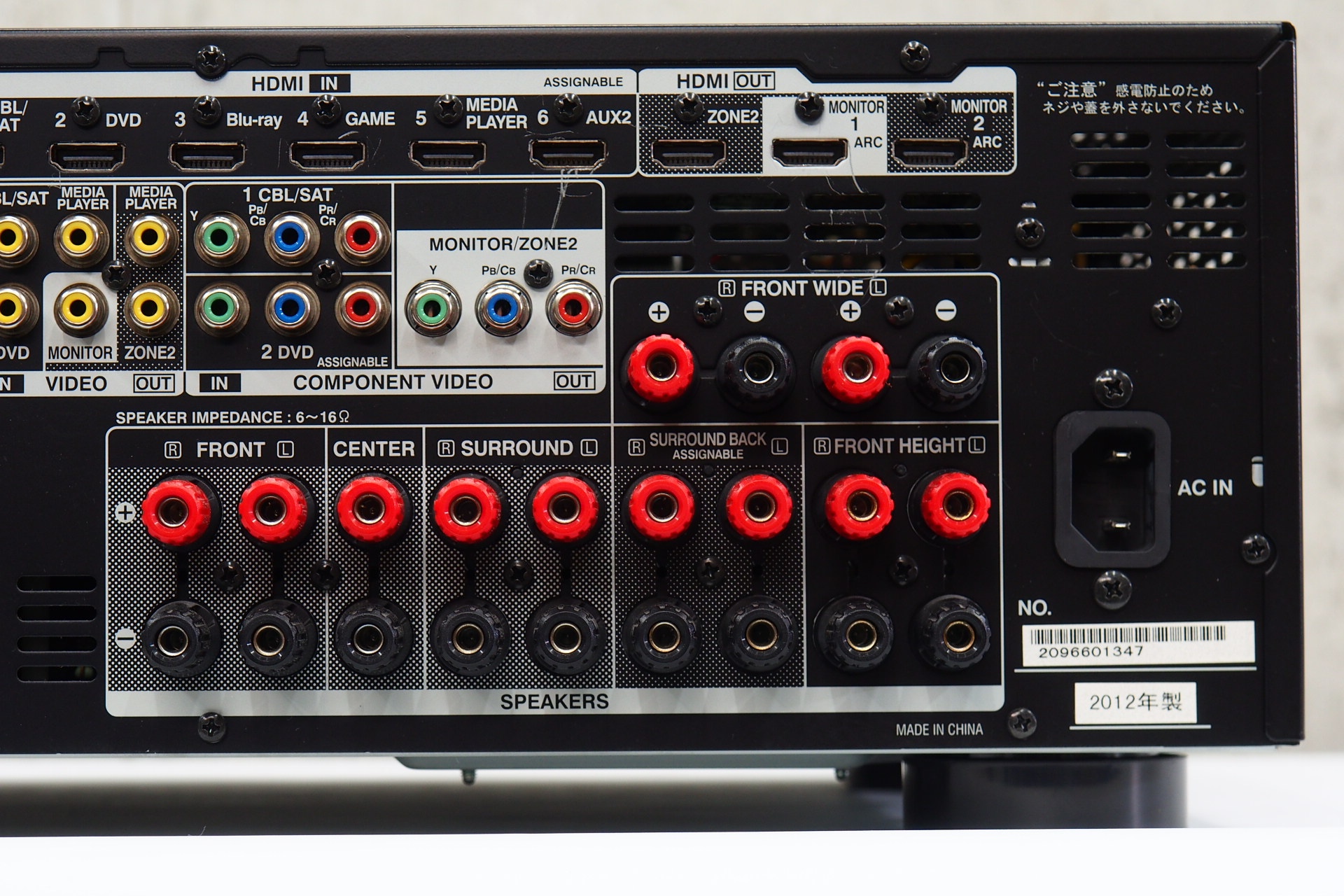 アバックWEB-SHOP / 【中古】DENON AVR-3313【コード01-08537】AVアンプ