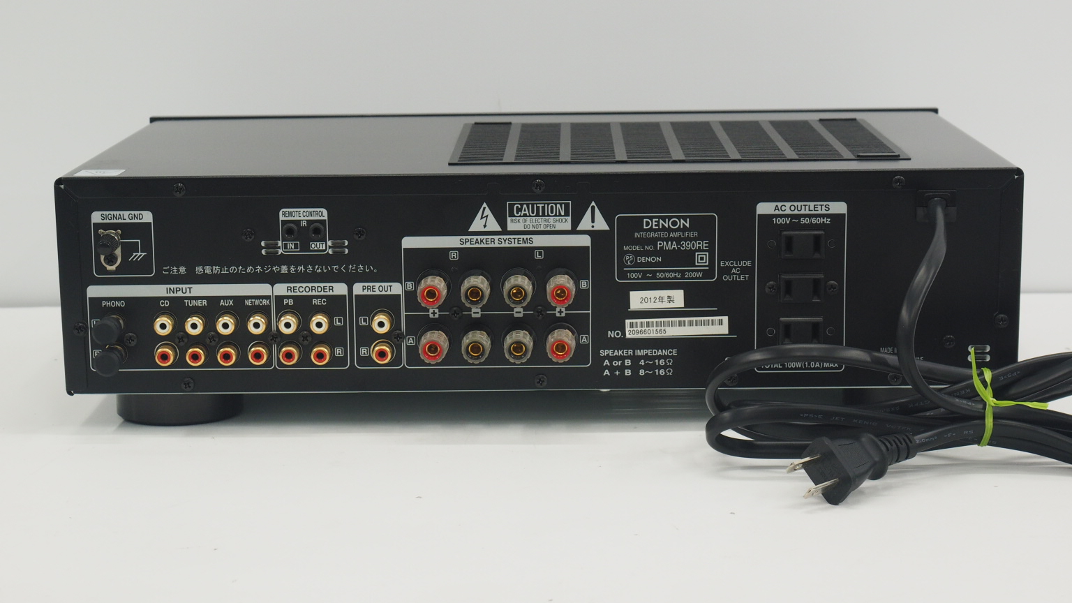 アバックWEB-SHOP / 【中古】DENON PMA-390RE(K)【コード01-14134