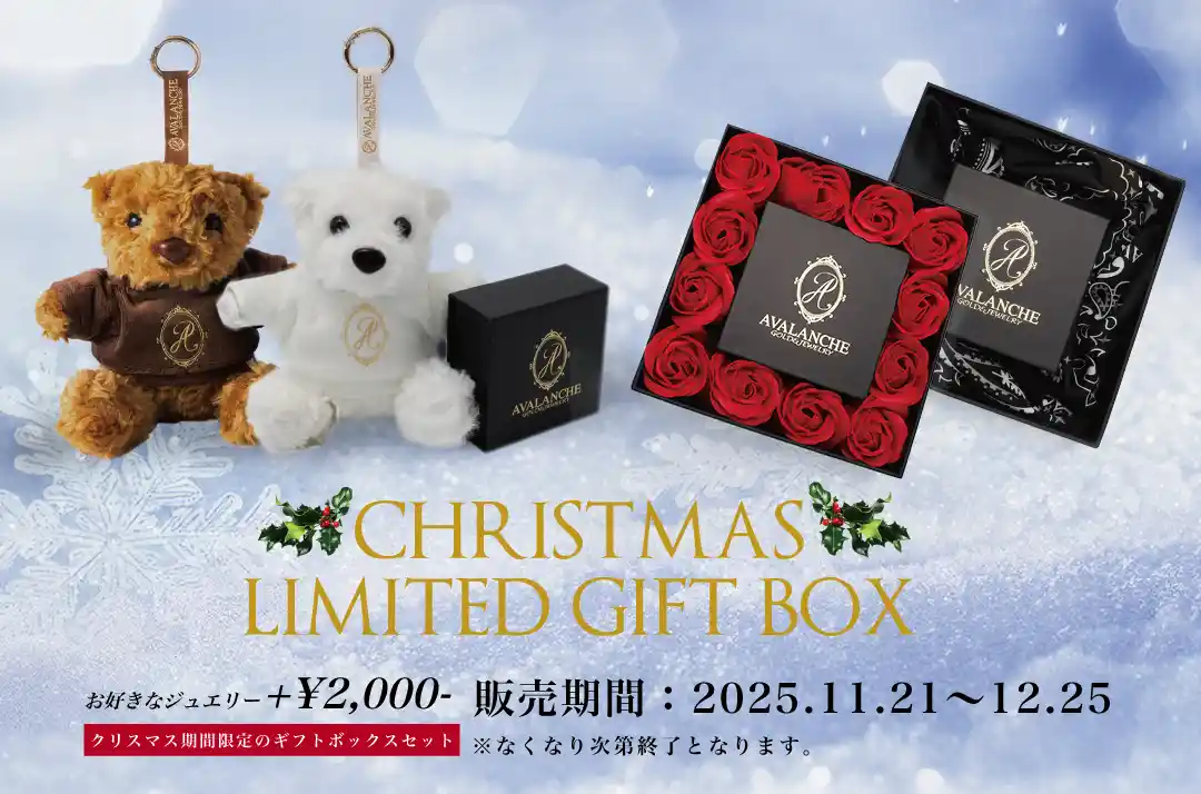 Christmas Limited Gift Box | AVALANCHE GOLD & JEWELRY