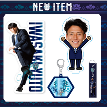 ユニフォーム姿とはひとあじ違う！？スーツグッズが登場！ 4／12