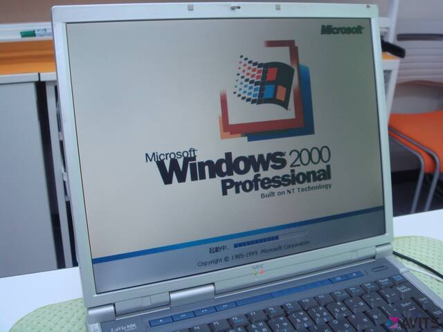 25年前のWindowsパソコン。復活！？ | アビッツのブログ