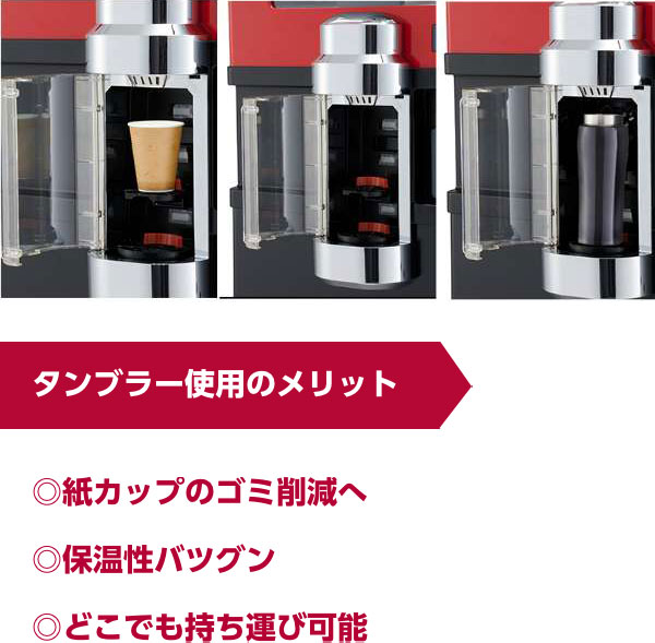 Pure cafe コーヒーメーカー レッド 最大5杯分 Pure cafe コーヒー