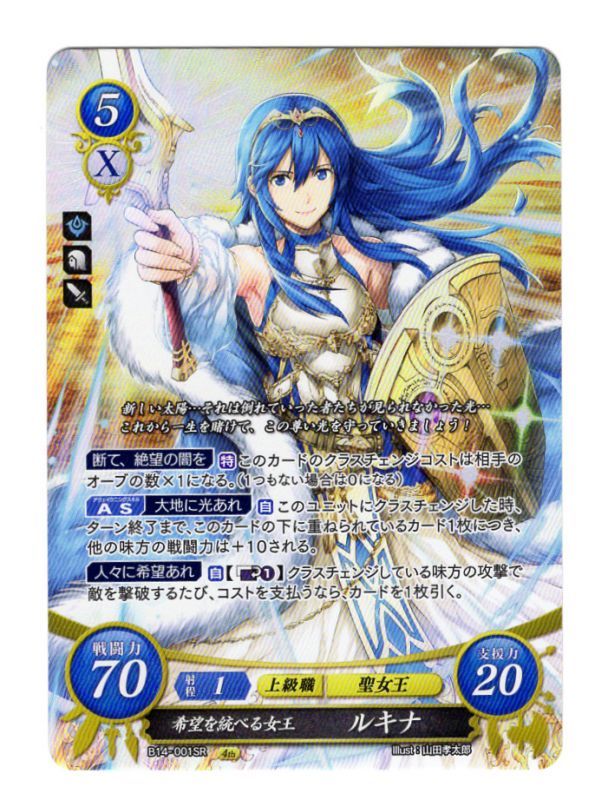 遊戯王 FE0(サイファ) トレカ通販 アポロン