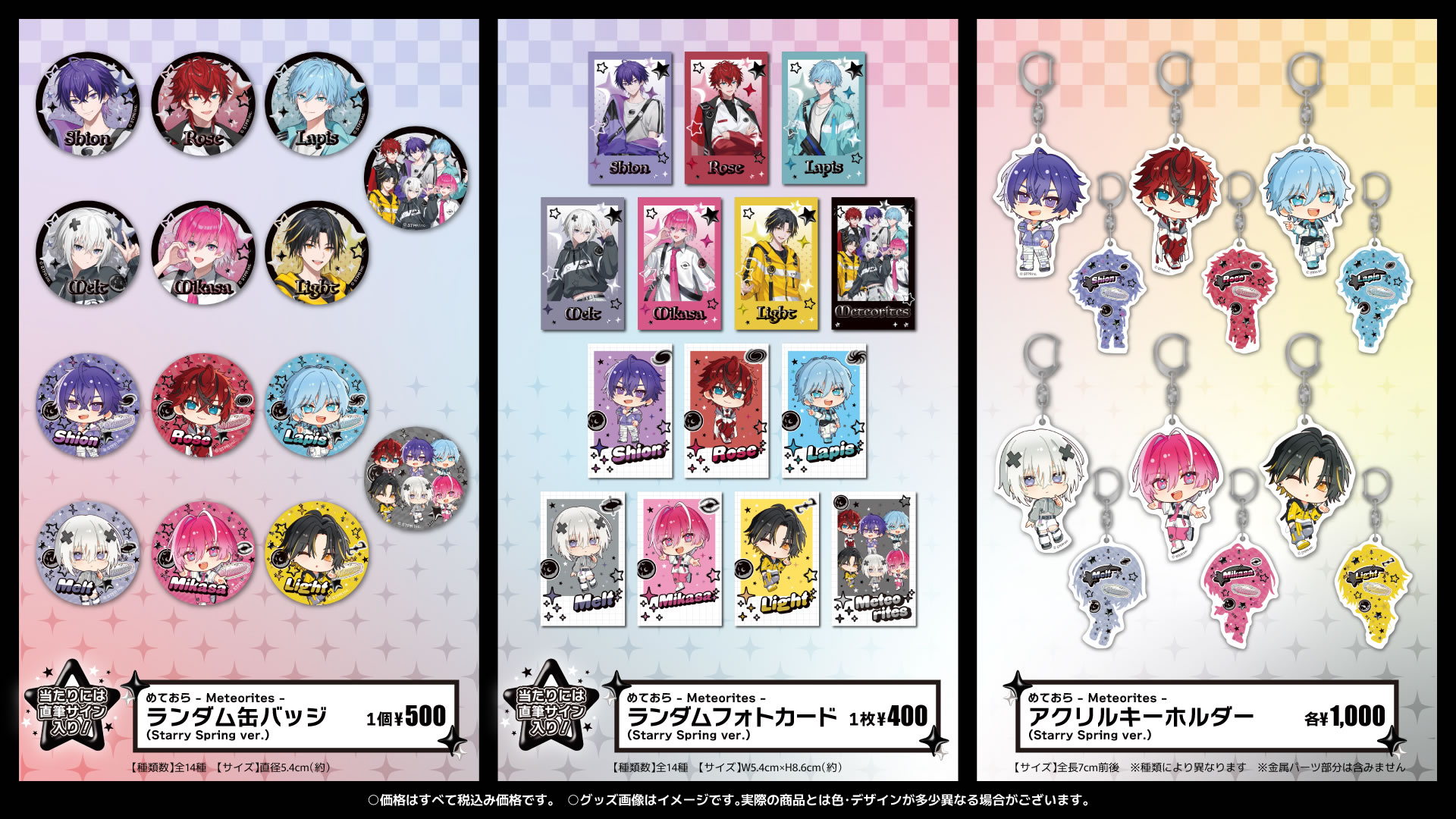 めておら Lapis ⁄ らぴす Birthday 缶バッジ めておら 缶バッジ ら