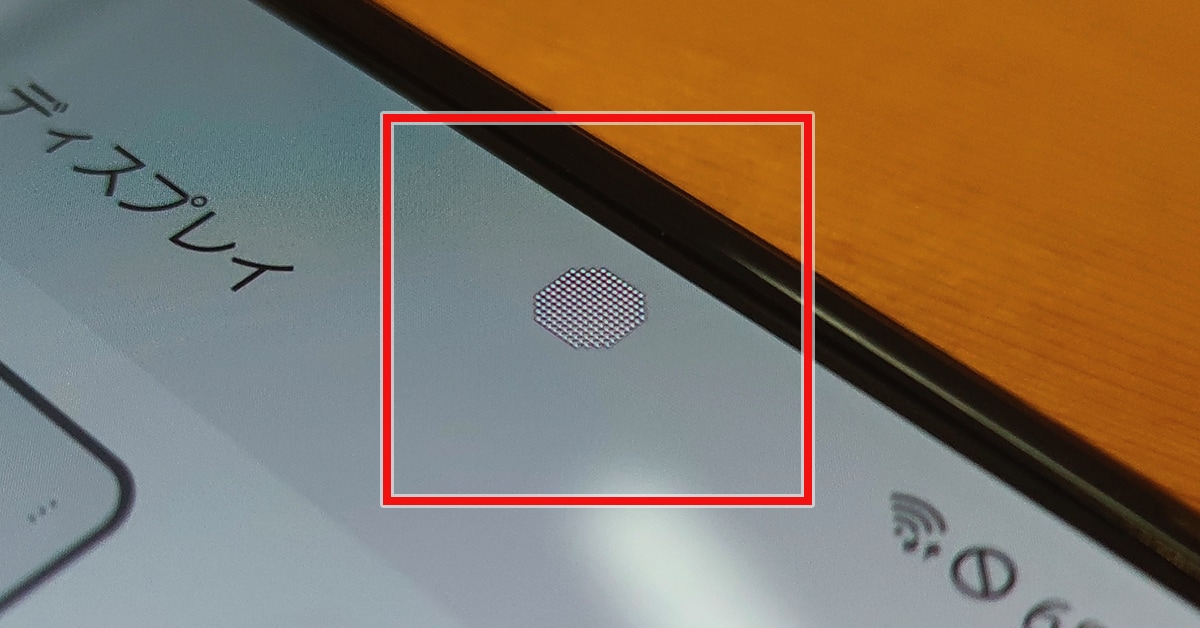 iPhone 15 Pro」は顔認証センサーを「画面下に隠す」技術を採用