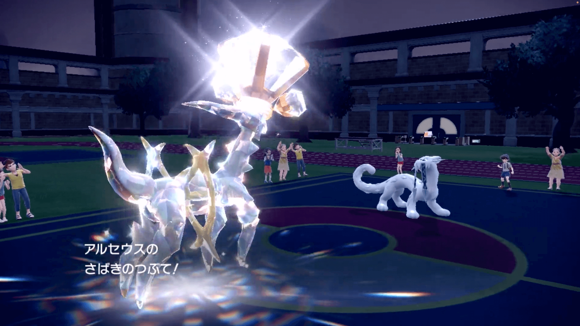 ポケモンSV】アルセウスの入手方法・プレートの入手方法【スカーレット