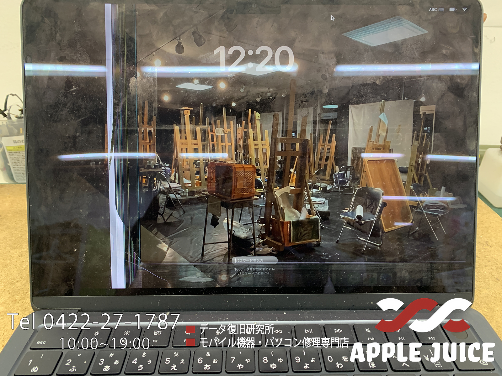 MacBook Air 13インチ M2（A2681）｜液晶割れの原因は圧迫。液晶のみ