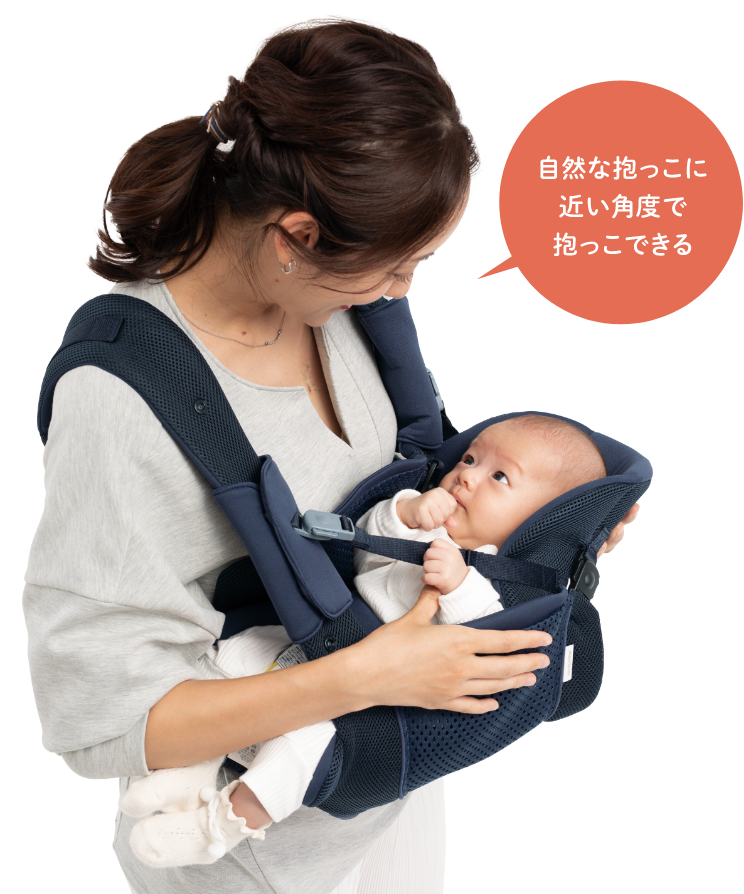 抱っこひも「コアラ ウルトラメッシュ EX」 | ベビー用品のアップリカ