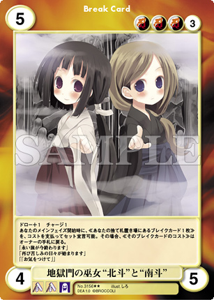 AquarianAge Official Home Page