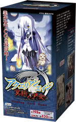 AquarianAge Official Home Page