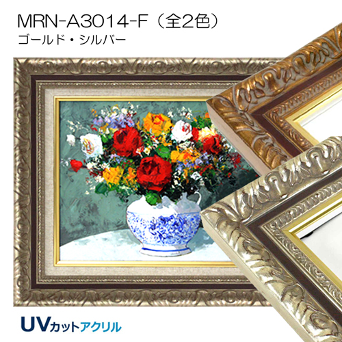 P25(803×606mm)(油彩額縁サイズ) | マルニ額縁画材店