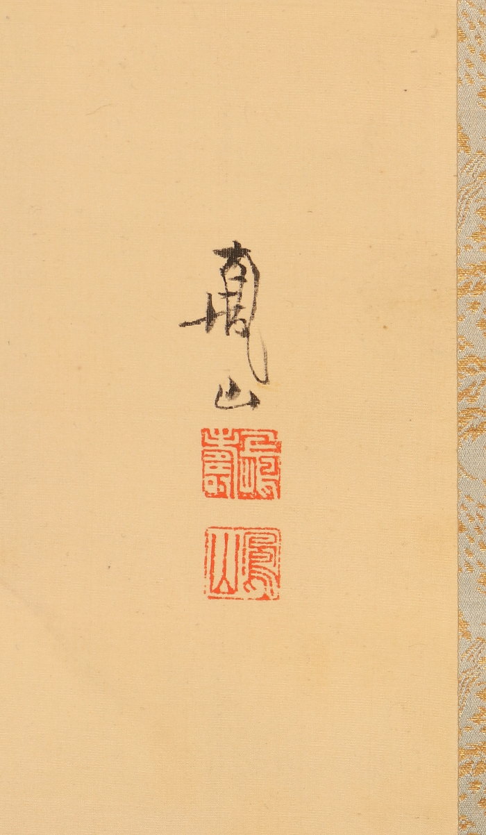 掛け軸や骨董品の販売・買取なら株式会社縁［大阪］