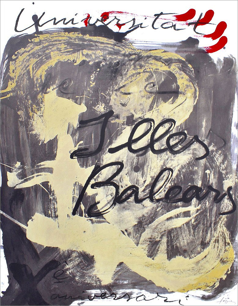 エキシビジョンポスター（リトグラフ） アントニ・タピエス |アート