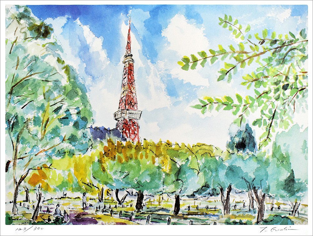 榎木孝明 絵画(版画/リトグラフ) 東京タワー/芝公園 2614|アート
