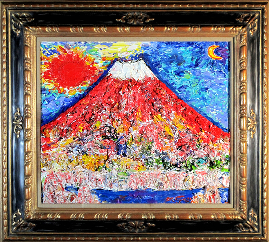 真作】 鈴木マサハル 「富士」 油彩 0号 真作】 鈴木マサハル「富士