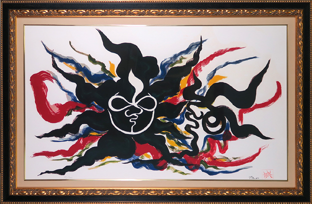 岡本太郎「黒い太陽」卸売価格で販売