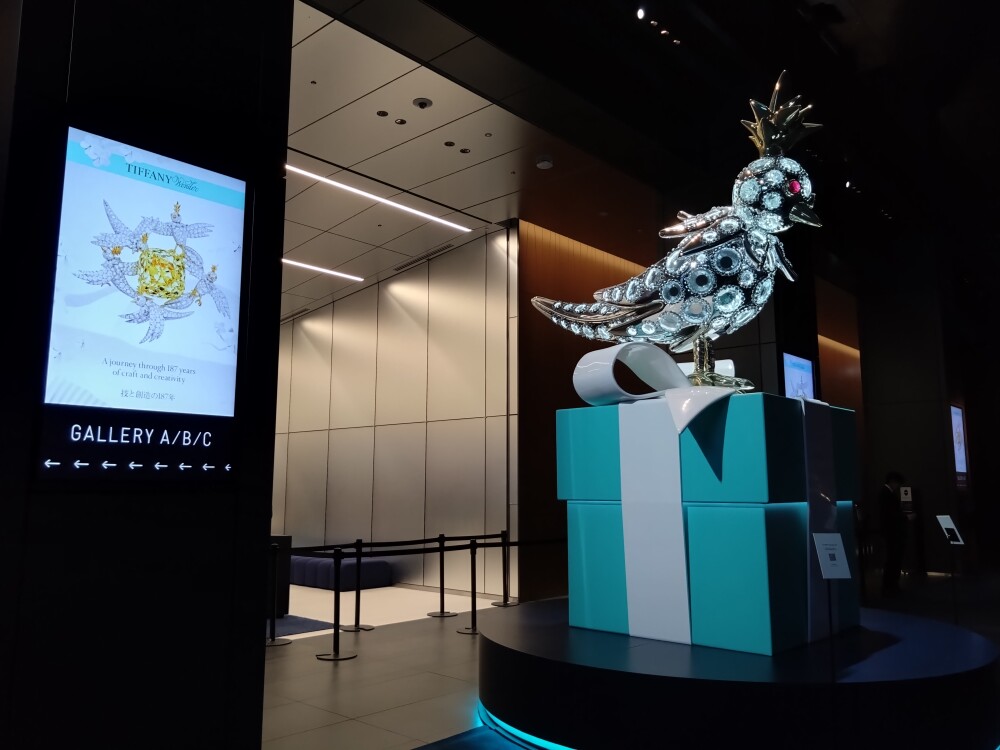 ティファニーで間食を―TIFFANY Wonder 技と創造の187年―』 ｜ ART