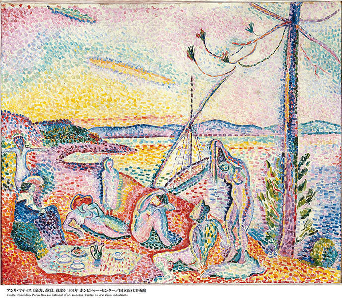 マティス展 | 東京都美術館 | 美術館・展覧会情報サイト アートアジェンダ