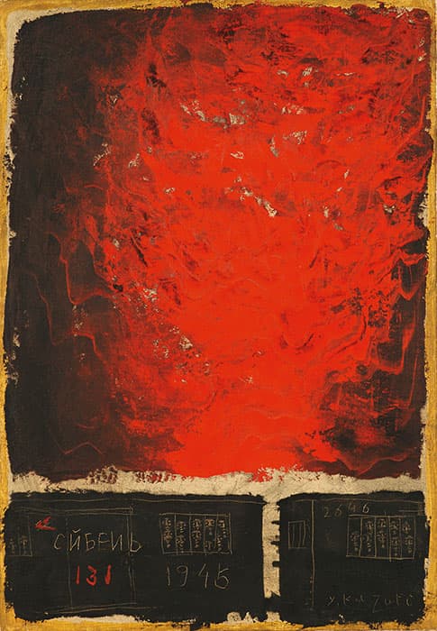 戦後80年 香月泰男 戦争の記憶 ・〈私の〉地球 | 香月泰男美術館