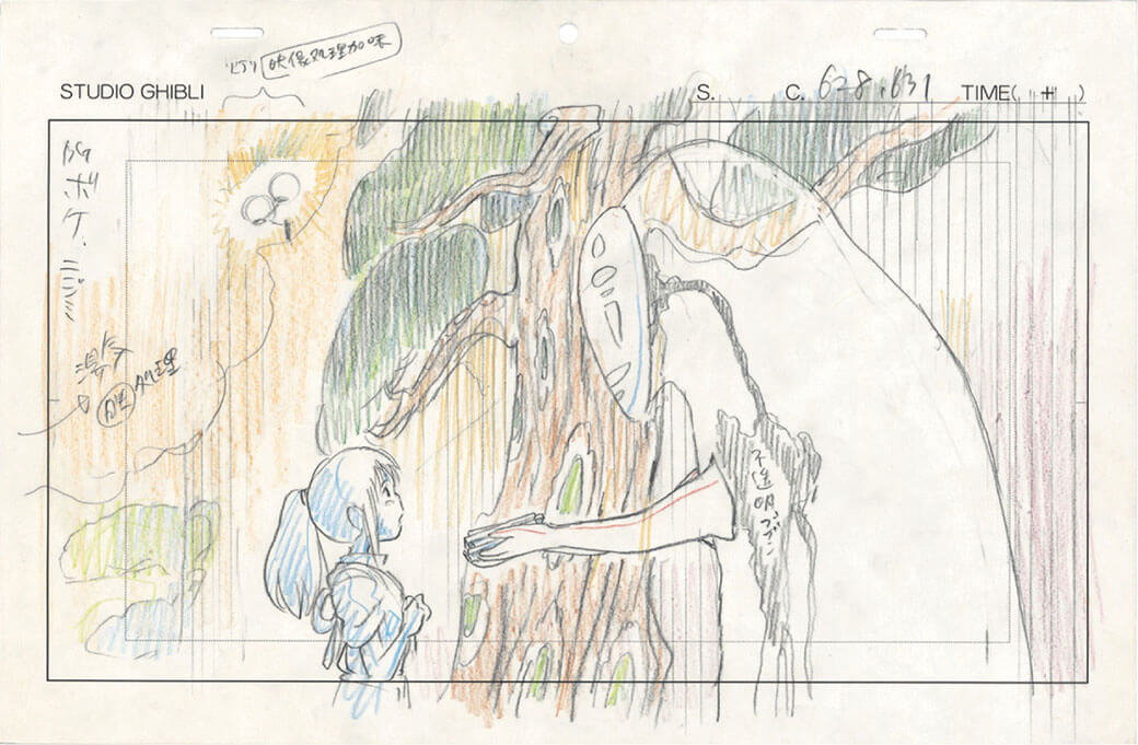 高畑・宮崎アニメの秘密がわかる。 スタジオジブリ・レイアウト展