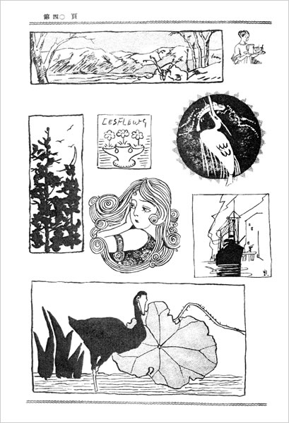 女子師範学生があつめた大正ロマン 復刻 創作応用カット図案集」中身