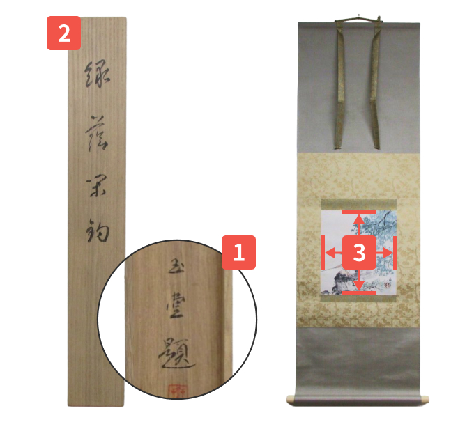 雨宮敬子買取・作品一覧 | 彫刻・ブロンズ、骨董品・古美術高額査定は