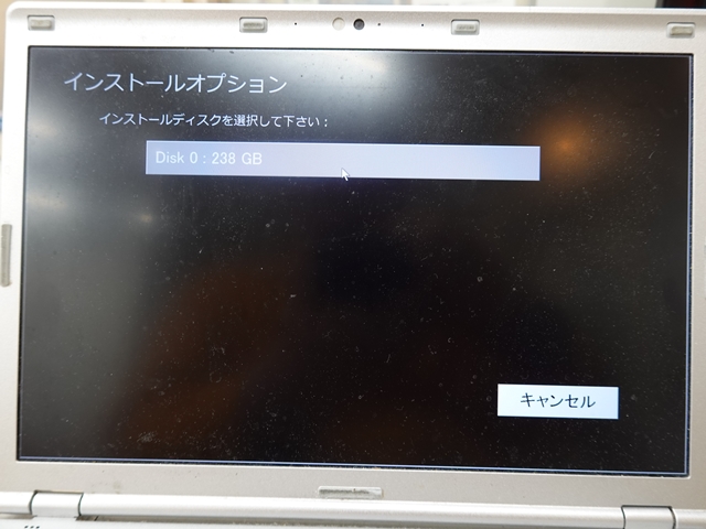 PanasonicレッツノートLet's Note CF-SZ6を工場出荷状態に初期化する
