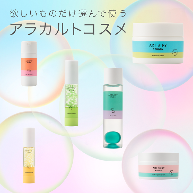 アーティストリー スタジオ エッセンス（ハリ・ツヤ） | アーティストリー