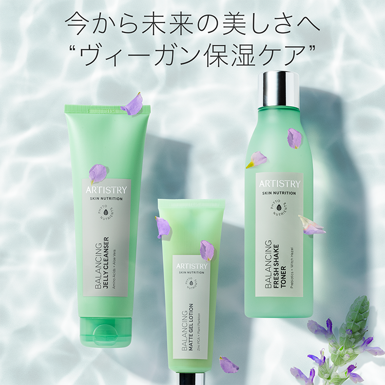 アーティストリースキン NT™ さっぱりフェイスウォッシュ