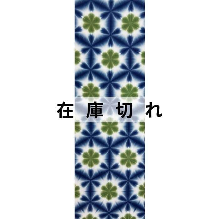 有松絞り手ぬぐい8番 | 手ぬぐい│アート蒼公式サイト│麻布十番麻の葉