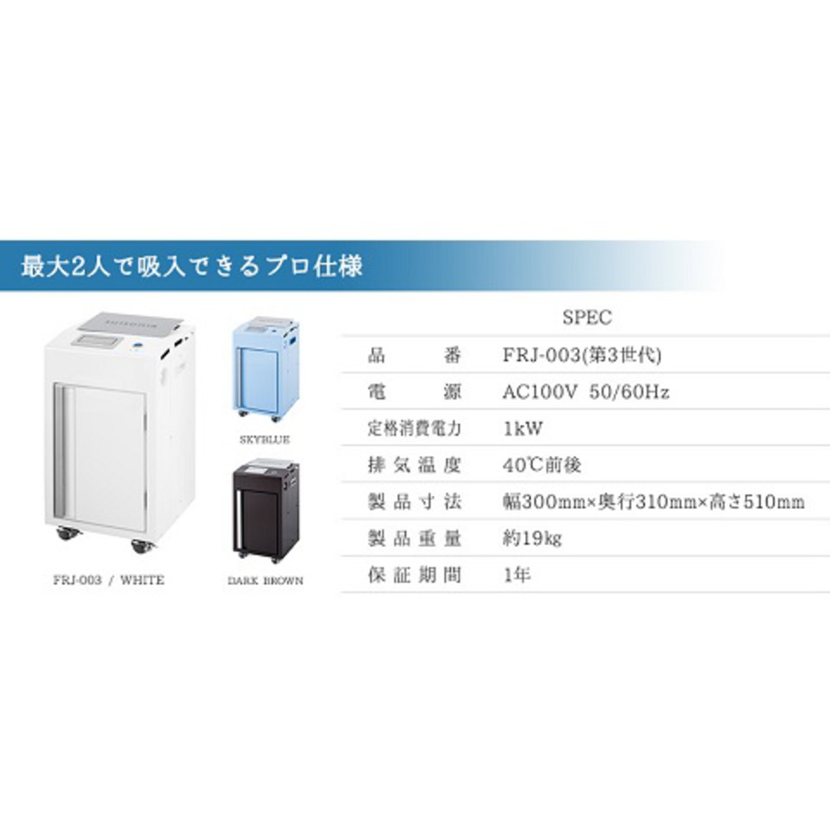 suisonia（スイソニア） | 広島初、美髪と内面美容を特化したサロン