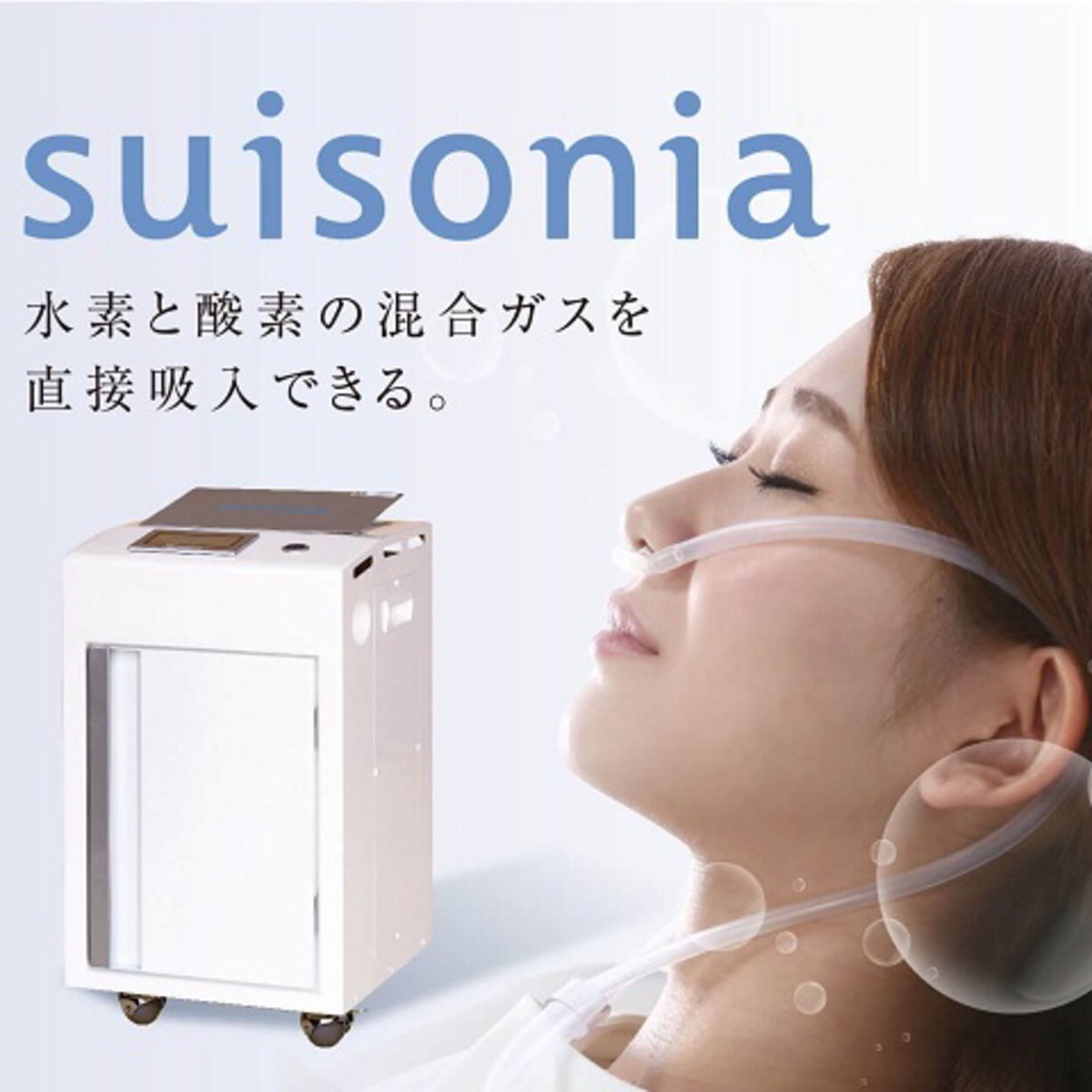 suisonia（スイソニア） | 広島初、美髪と内面美容を特化したサロン