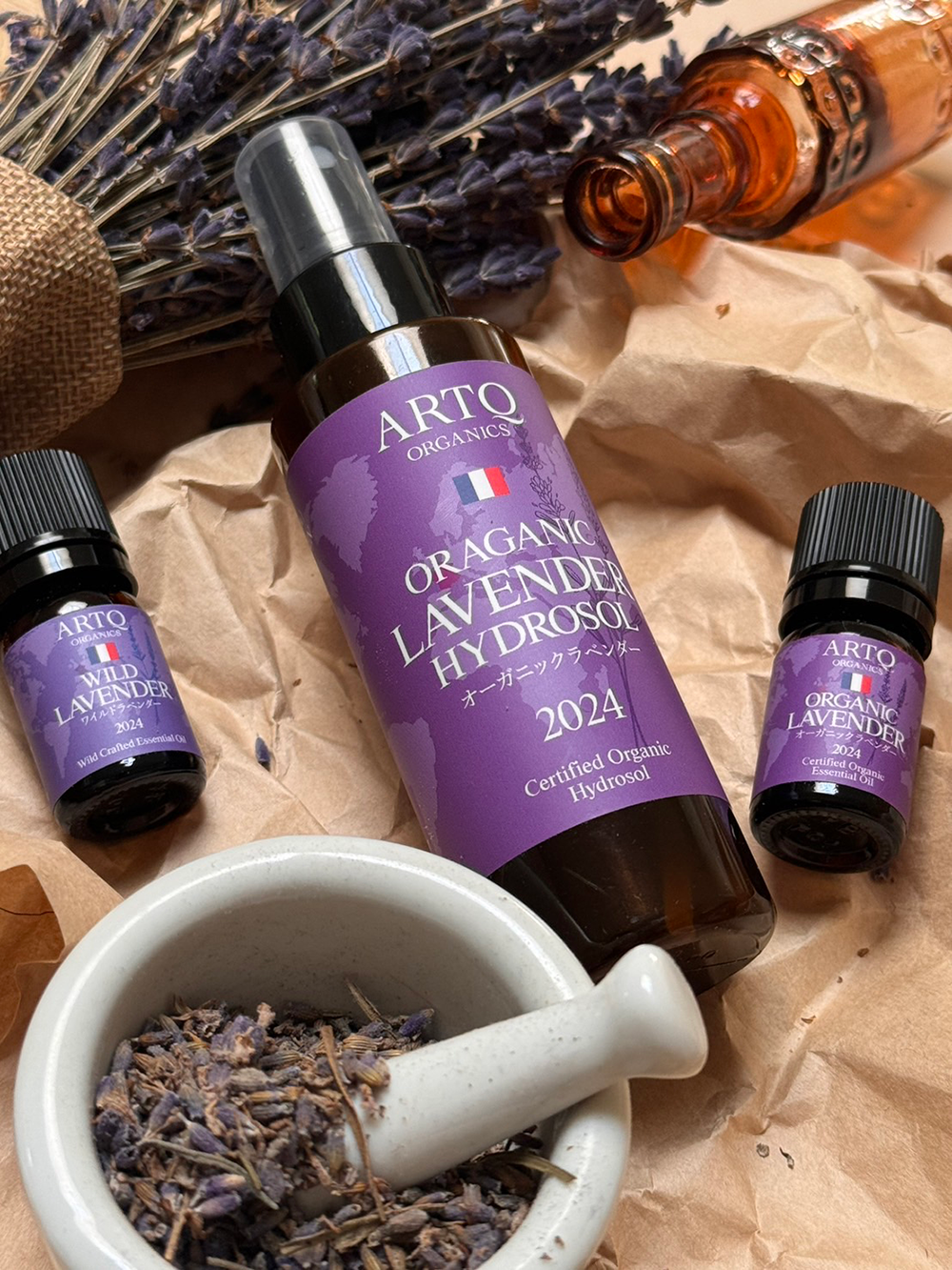 ヌーボー オーガニック ラベンダーフェア2024 | ARTQORGANICS（アロマ