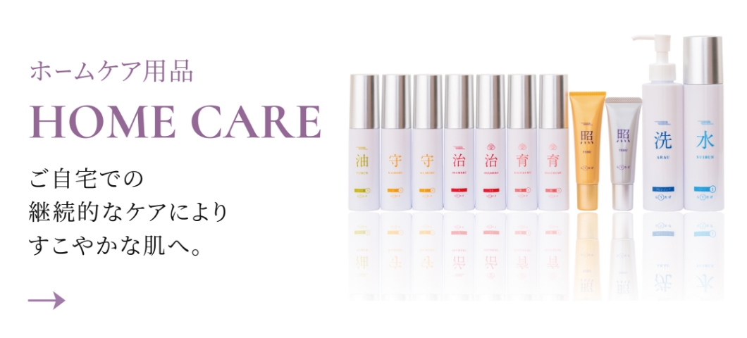 らうたげ | 荒木医院