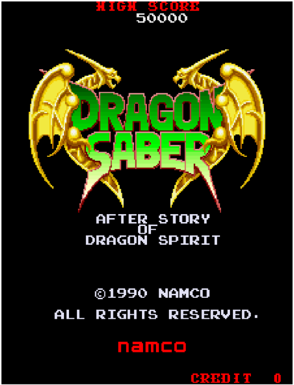 アーケードアーカイブス ドラゴンセイバー | アーケードアーカイブス
