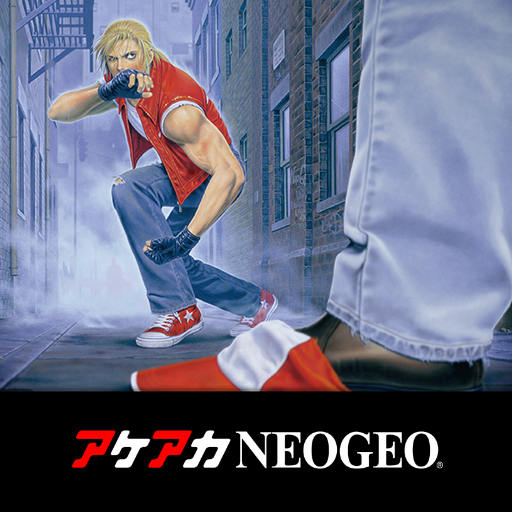 アケアカNEOGEO リアルバウト餓狼伝説2 ～THE NEWCOMERS