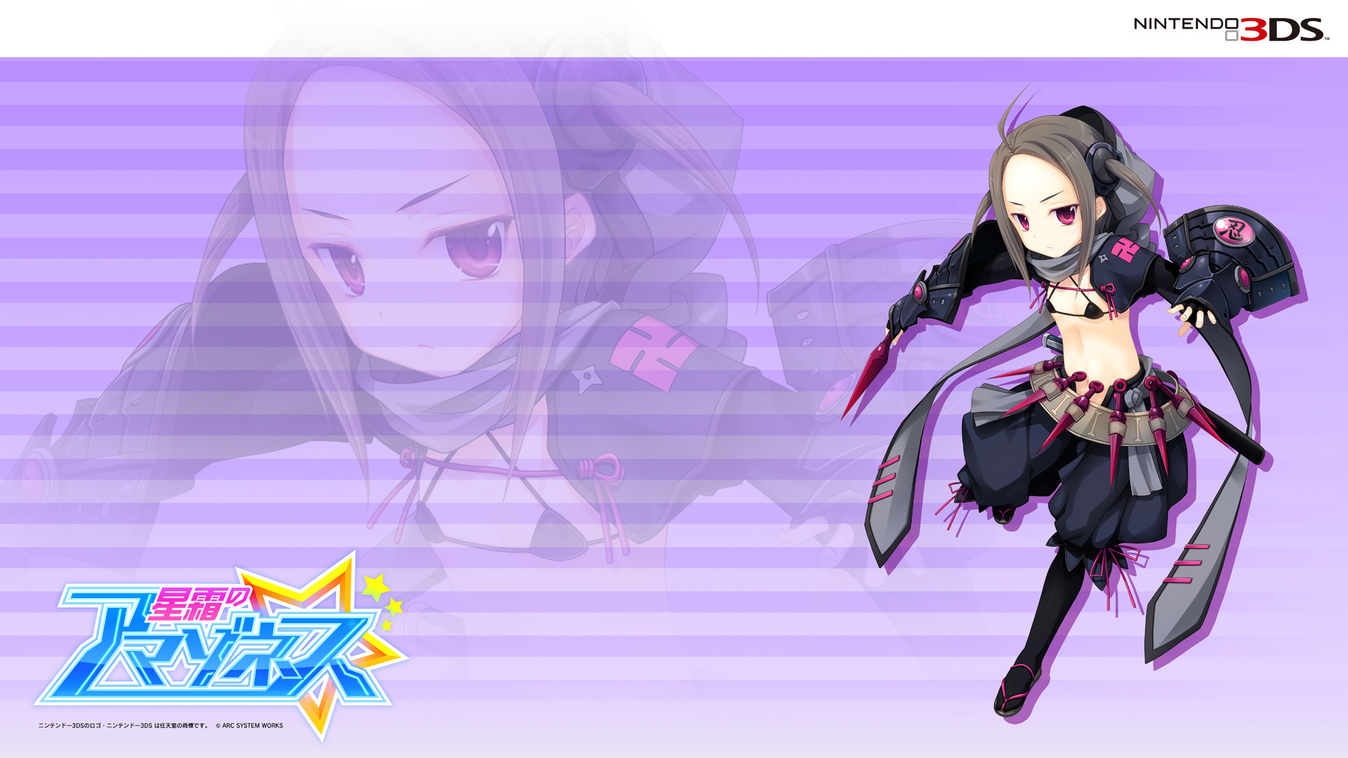 壁紙｜スペシャル｜星霜のアマゾネス｜アークシステムワークス