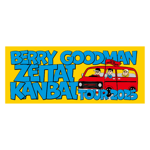 STORE | ARIGATO MUSICベリーグッドマン | ARIGATO MUSICSTORE