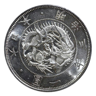 1円銀貨買取価格表・旧一円銀貨と新一円銀貨の価値と相場(一圓) ｜有馬堂