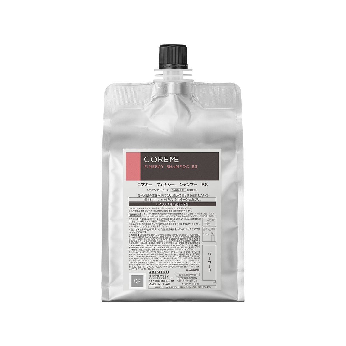 コアミー フィナジー シャンプー BS | 株式会社アリミノ