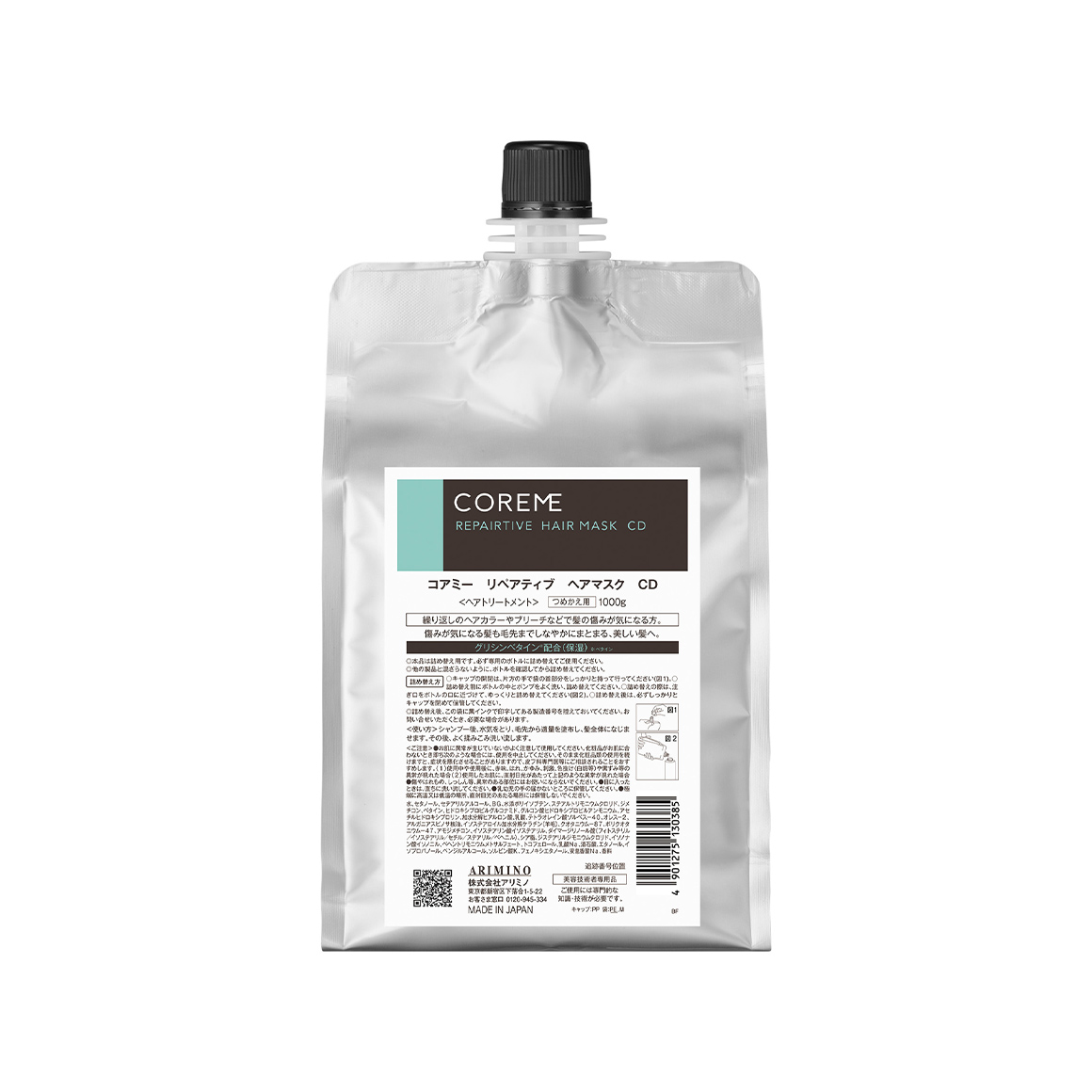 コアミー リペアティブ ヘアマスク CD | 株式会社アリミノ