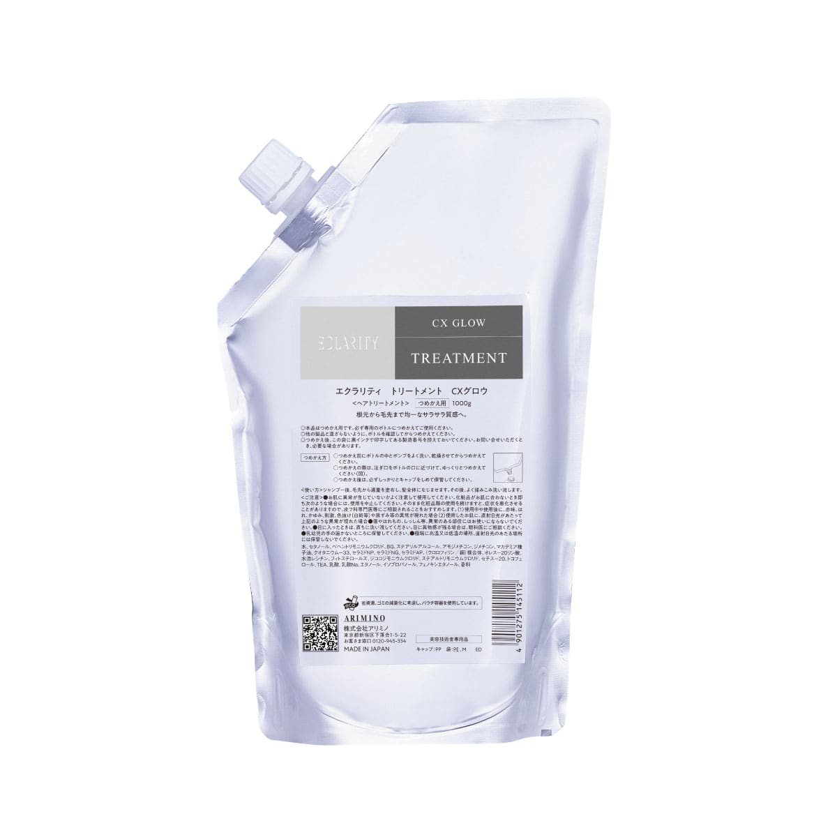 エクラリティ トリートメント CXグロウ | 株式会社アリミノ