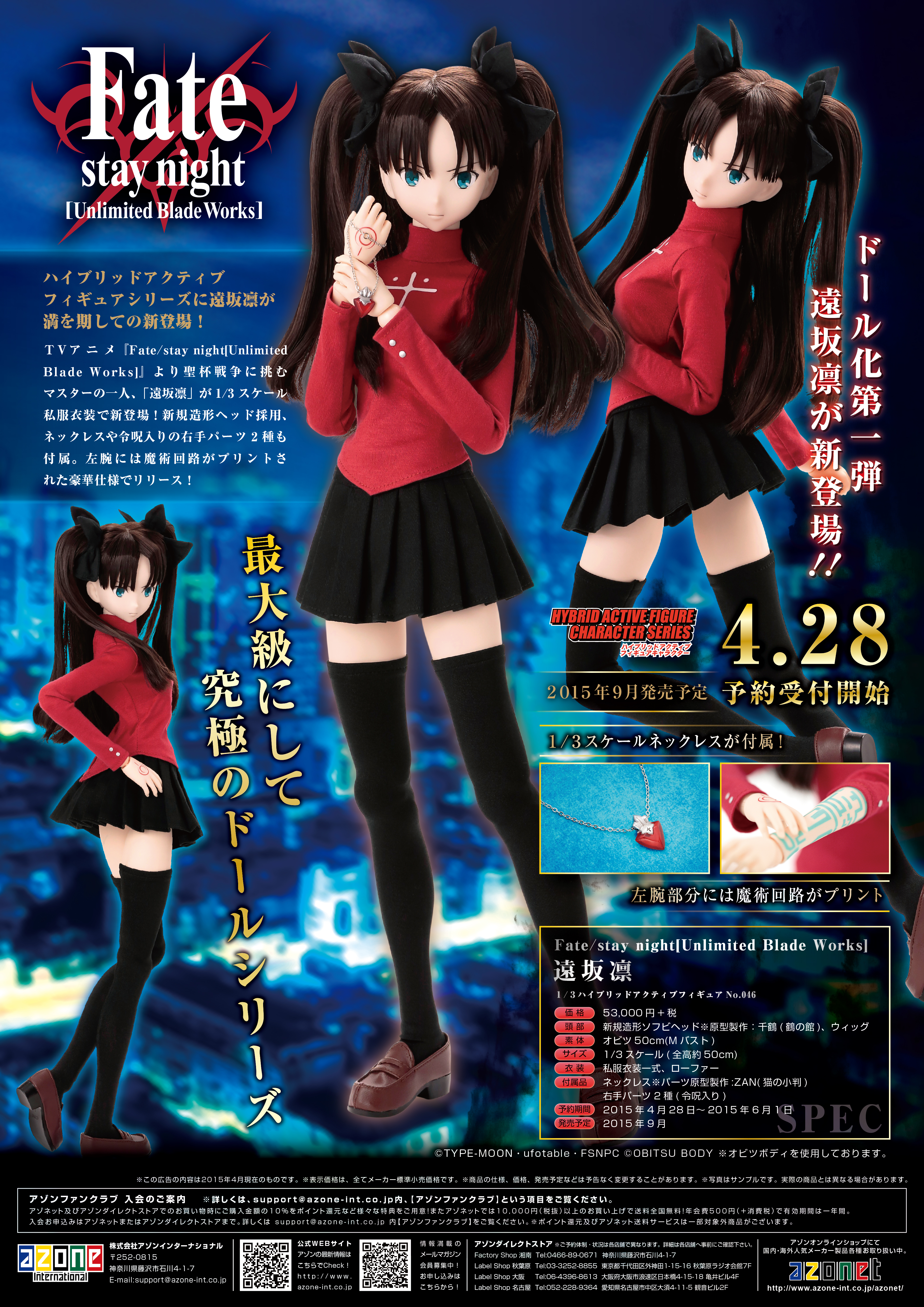 AZONE INTERNATIONAL::カタログ詳細ページ