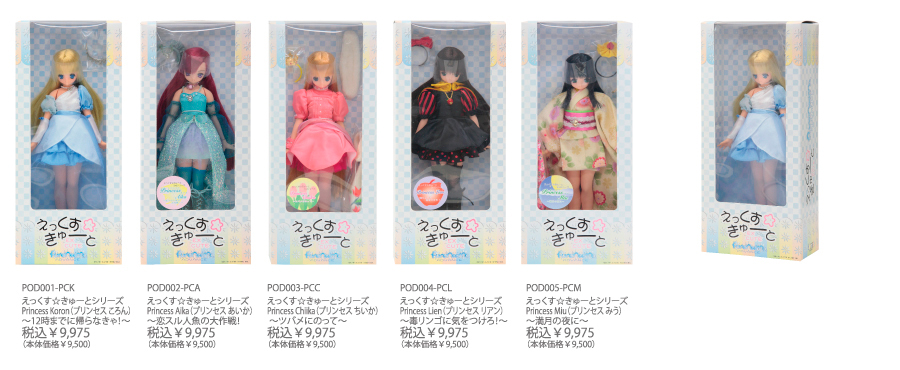 ワンス・アポンナ・タイムシリーズ ワンス・アポンナ・タイムシリーズ