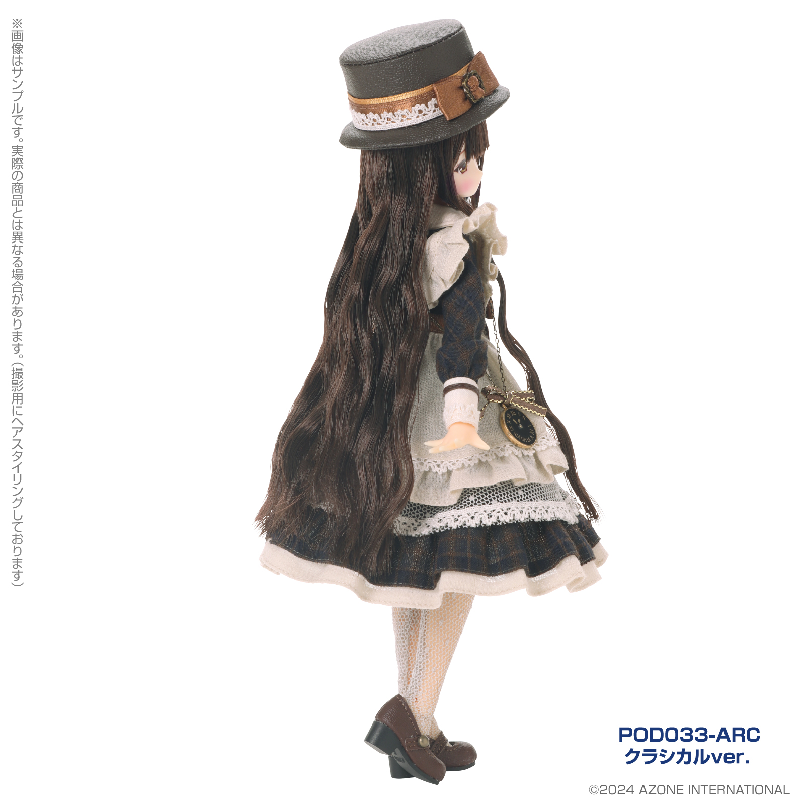 アゾネット | 商品詳細 | Alvastaria レベッカ～春色のおつかい